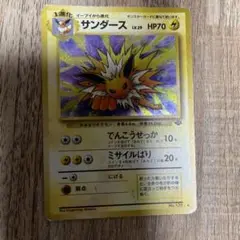 サンダース ☆ 第2弾拡張パック ポケモンジャングル - メルカリ