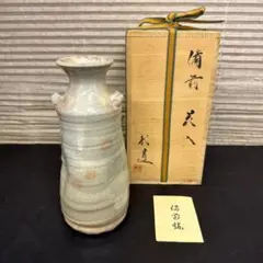 2025年最新】太閤窯の人気アイテム - メルカリ