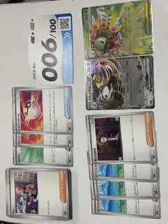 ポケモン　スタートデッキ100 006、060、062３個セット(即日発送)