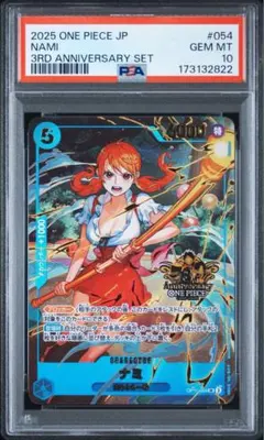 ナミ 3周年 PSA10 3rd anniversary set - メルカリ