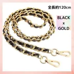 ショルダーストラップ ブラック ゴールド スマホストラップ バッグチェーン