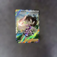 2026年最新】サナSRの人気アイテム - メルカリ