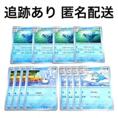 ◇ポケモンカード 超電ブレイカー タマザラシ トドグラー トドゼルガ 各4枚 .