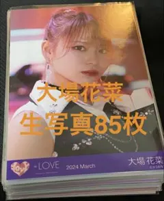 高*ん様 大場花菜　生写真　まとめ売り　イコラブ