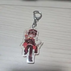 地縛少年花子くん アクリルキーホルダー プリンセスカフェ プリカフェ