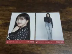 乃木坂46 3期生 久保史緒 生写真 ドット衣装 セミコンプ