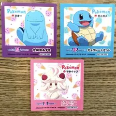 Item thumbnail for item ef4a2b97-10bb-425b-bd63-8a459ddab147