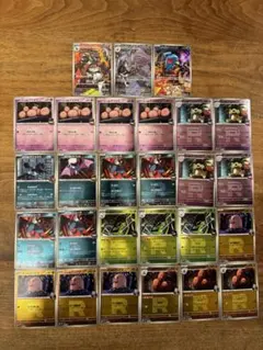 ロケット団ミラー 20枚セット