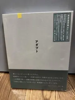 2026年最新】サカナクション アダプト blu-rayの人気アイテム - メルカリ