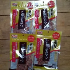 ゆりゆり様 リクエスト 2点 まとめ商品