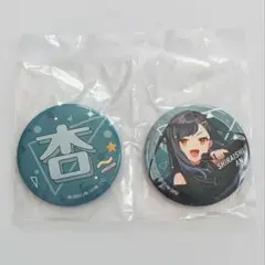 SEGAラッキーくじ プロセカ F賞缶バッジセット 白石杏