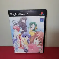 PS2　家族計画