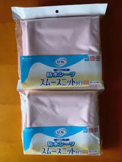 【2枚まとめて】リフレ介護用シーツ防水シーツスムースニットタイプ90x145cmのサムネイル