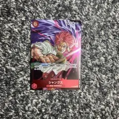 ワンピースカード【即日発送‼️】シャンクス ジャンプ 限定プロモ パラレル❗️のサムネイル