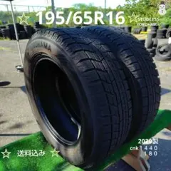 165/65R14スタッドレスタイヤ2020製 YOKOHAMA cnk1560 - メルカリ