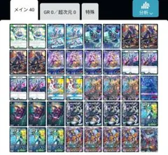デュエルマスターズ デアリバイク - メルカリ