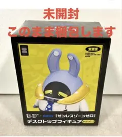 2026年最新】ゼンレスゾーン フィギュアの人気アイテム - メルカリ