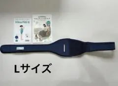 【試着のみ】トコちゃんベルトII Lサイズ　妊娠初期、産後骨盤ケア