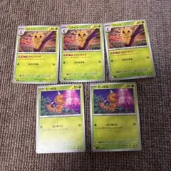 ポケモンカード コクーン ビードル 草ポケモン　進化系　ニンジャスピナー