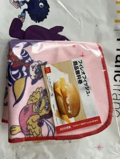 マクドナルド 福袋2026 フィレオフィッシュ商品無料券　ハンドタオル