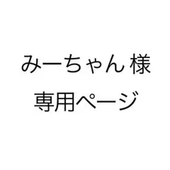 ころんくん　6周年　缶バッジ 7個セット