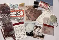 コラージュ素材 まとめ売り