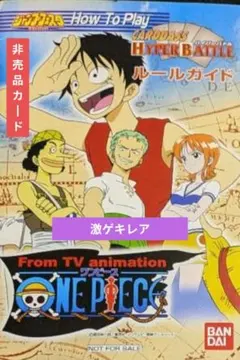 非売品 ワンピース 旧 カード ハイパーバトル ジャンプフェスタ 特典 C-J1