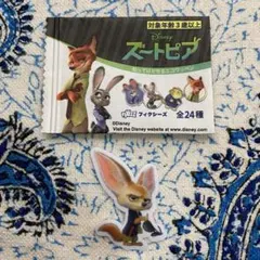 ダイソー ズートピア フィクシーズ 貼ってはがせるエコワッペン