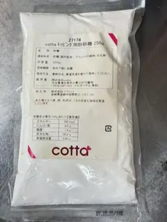 cotta トッピング用粉砂糖 250g 製菓材料 お菓子作り 新品未開封のサムネイル