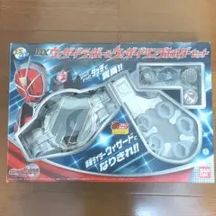 ☆仮面ライダーウィザード