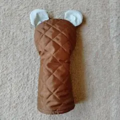 ゴルフヘッドカバー　ハンドメイド　くま　耳付き　キルティング　ブラウン