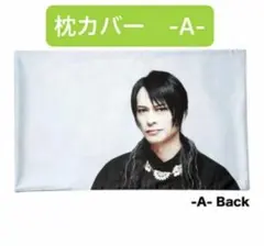 2025年最新】櫻井敦司 ブランケットの人気アイテム - メルカリ