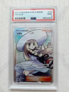 ポケモンカード 英語版 SR リーリエ 帽子 PSA9 147/149