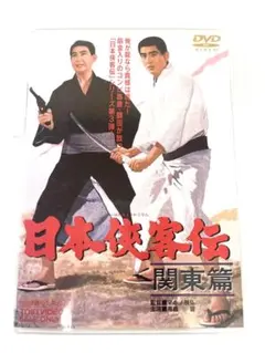 古流武術 極意指南 第1卷 民弥流居合 黒田鉄山 DVD - メルカリ