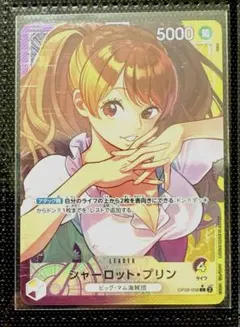 早い者勝ちシャーロット・プリン　リーパラ　リーダーパラレル　二つの伝説　mp08
