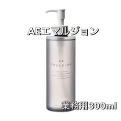 ◇メーカー廃盤品アジュバン オールエンリッチAEローション300ml【数量