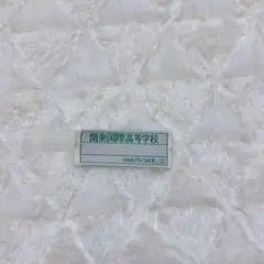 Item thumbnail for item 2d3d53a5-cc02-4391-bc09-0c41a164f2ca