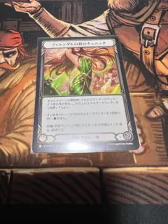 2026年最新】フィエンダルの春のチュニックの人気アイテム - メルカリ