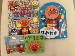 アンパンマン　絵本セット