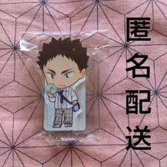 ハイキュー!! ジャックインザドーナツ ミニアクリルスタンド 岩泉一