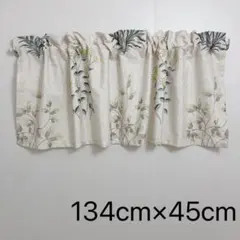 カフェカーテン 和 モダン 1枚 幅134×丈45 のれん 小窓 遮光 レースのサムネイル
