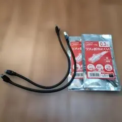 Cat6A LANケーブル 0.3m ブラック 2本セットのサムネイル