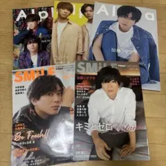 加藤シゲアキ NEWS 雑誌セット