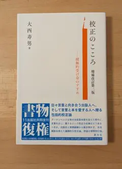 さくら様 リクエスト 2点 まとめ商品