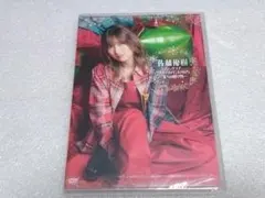 新品未開封】佐藤優樹 クリスマスイベント2025 DVD - メルカリ