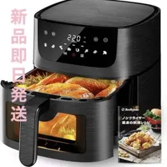 2026年最新】フライヤー揚げ物の人気アイテム - メルカリ