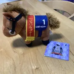 エスポワールシチー　サラブレッドコレクション　マスコットボールチェーン