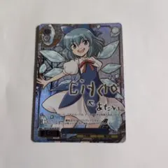 ヴァイス 湖上の氷精 チルノ SP サイン 東方Project - メルカリ