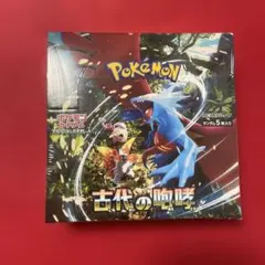 古代の咆哮9ボックスケース付き 2025年最新】古代の咆哮 BOXの人気アイテム - メルカリ