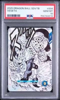2026年最新】ベジータ チャンピオンシップ psa10の人気アイテム - メルカリ